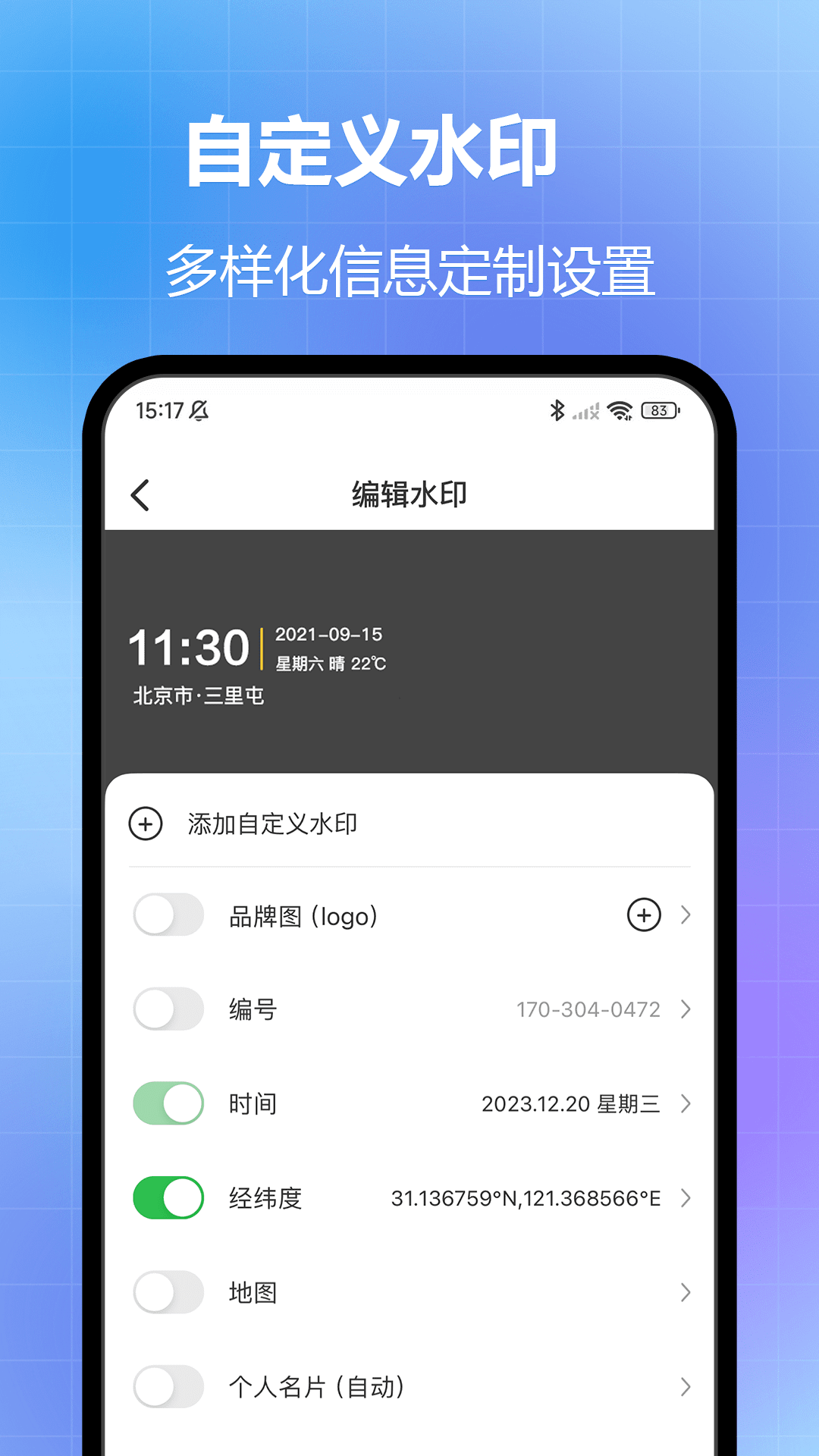 应用截图4预览