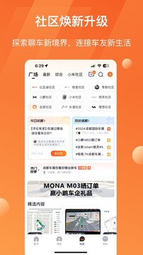 太平洋汽车截图