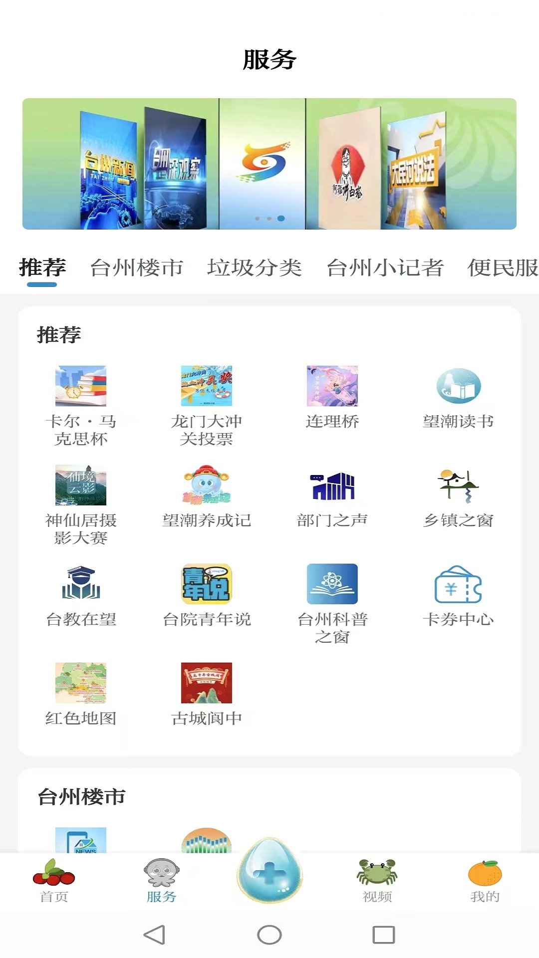 应用截图3预览
