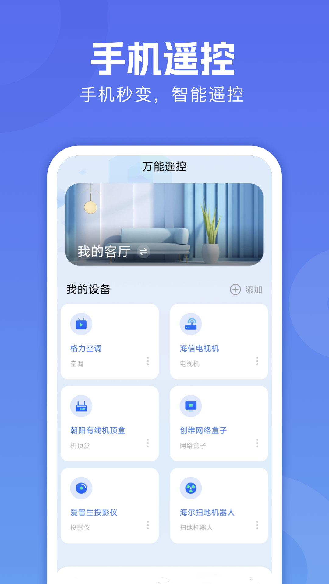 WiFi萬能鏈匙截圖預(yù)覽
