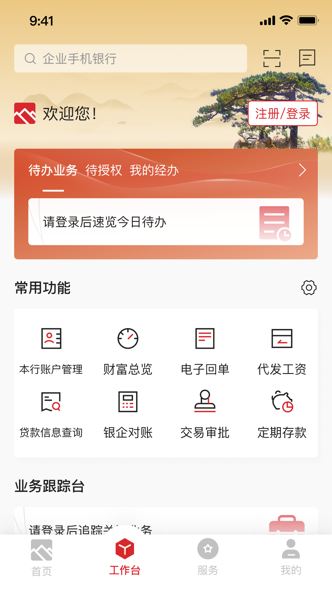 应用截图2预览