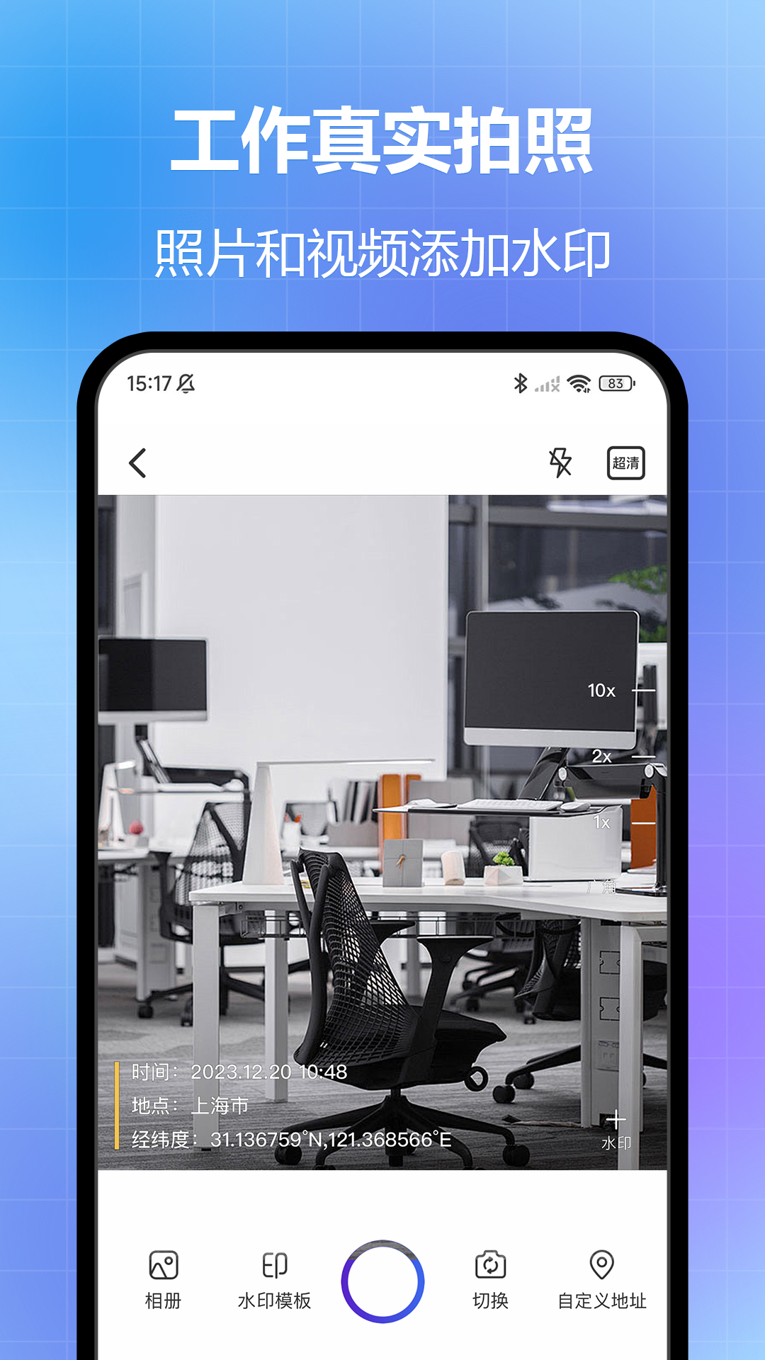 应用截图1预览