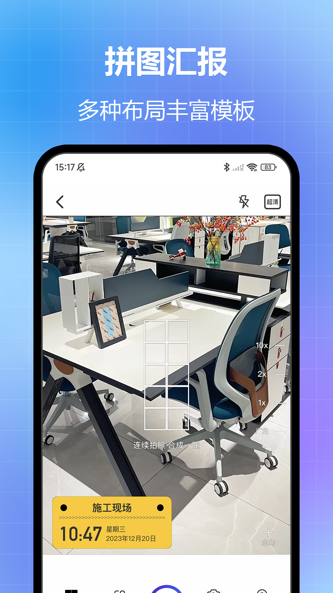 应用截图2预览