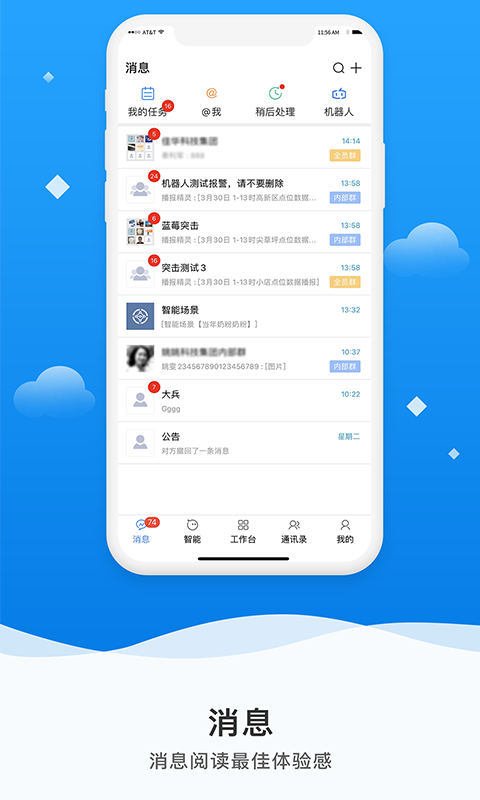 应用截图4预览