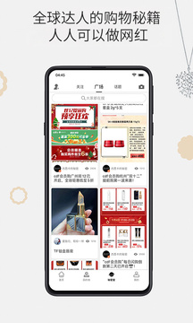 杰西卡的秘密截圖