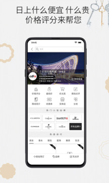 杰西卡的秘密截圖