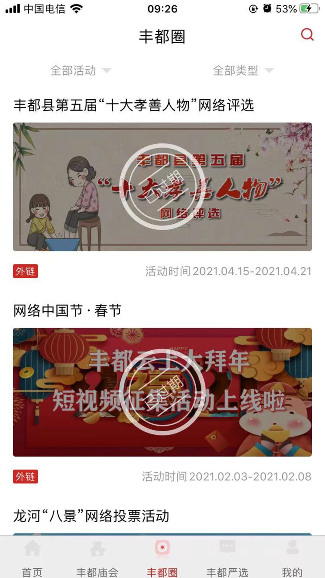 应用截图2预览