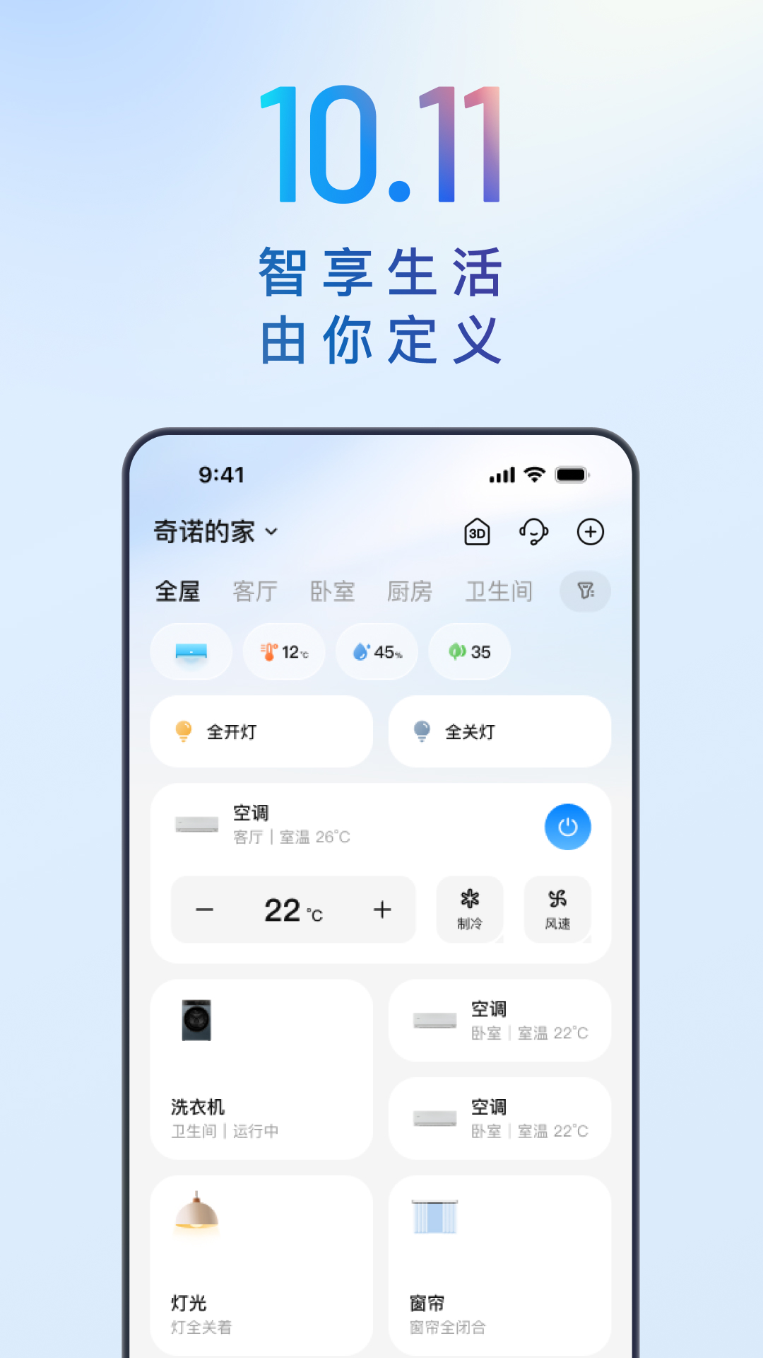 应用截图1预览