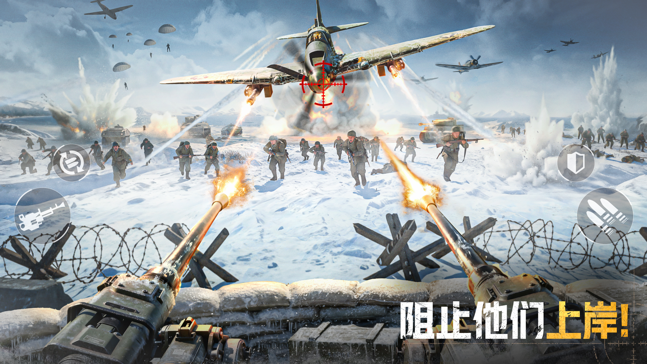 戰(zhàn)火勛章截圖預(yù)覽