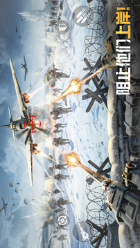 戰(zhàn)火勛章截圖