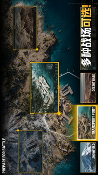 戰(zhàn)火勛章截圖