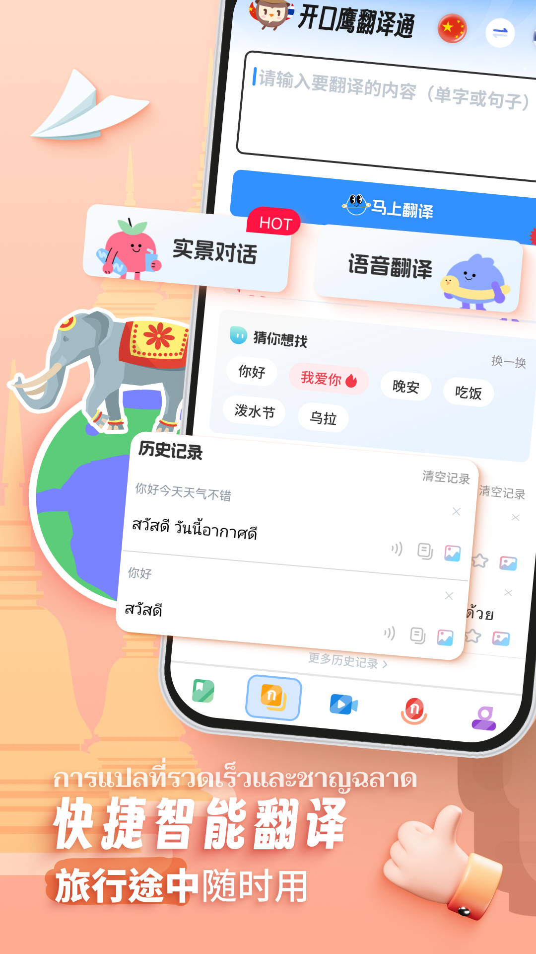 应用截图4预览