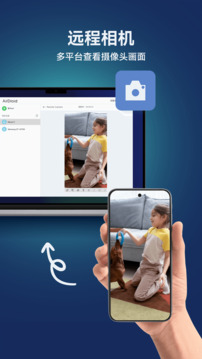AirDroid截圖
