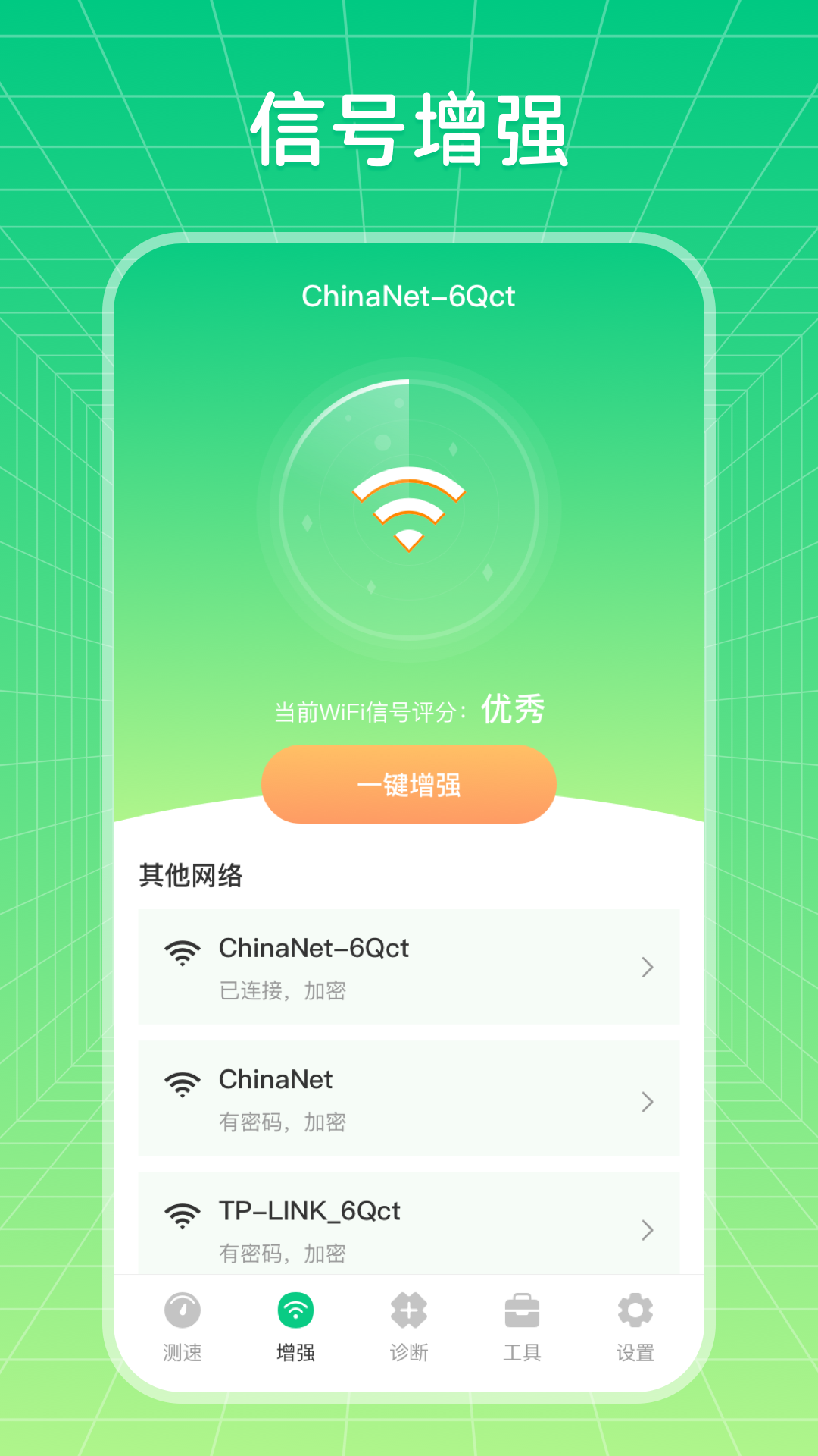 应用截图2预览