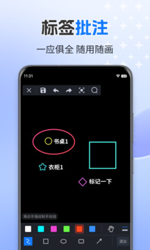 CAD迷你看圖截圖