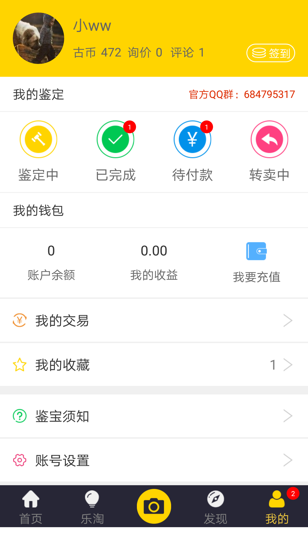 应用截图4预览