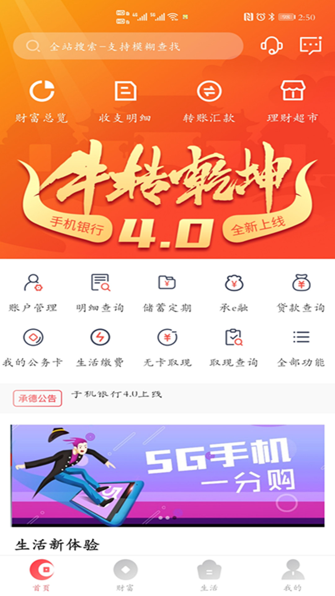 应用截图2预览