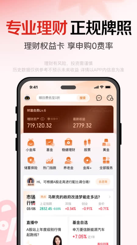 应用截图4预览