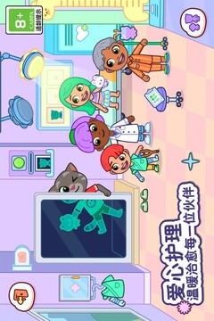 湯姆貓小鎮(zhèn)截圖