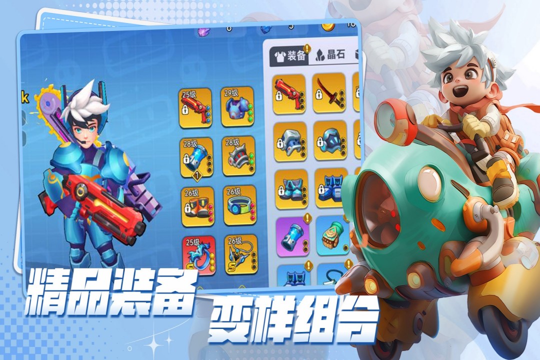 異星之地截圖預覽