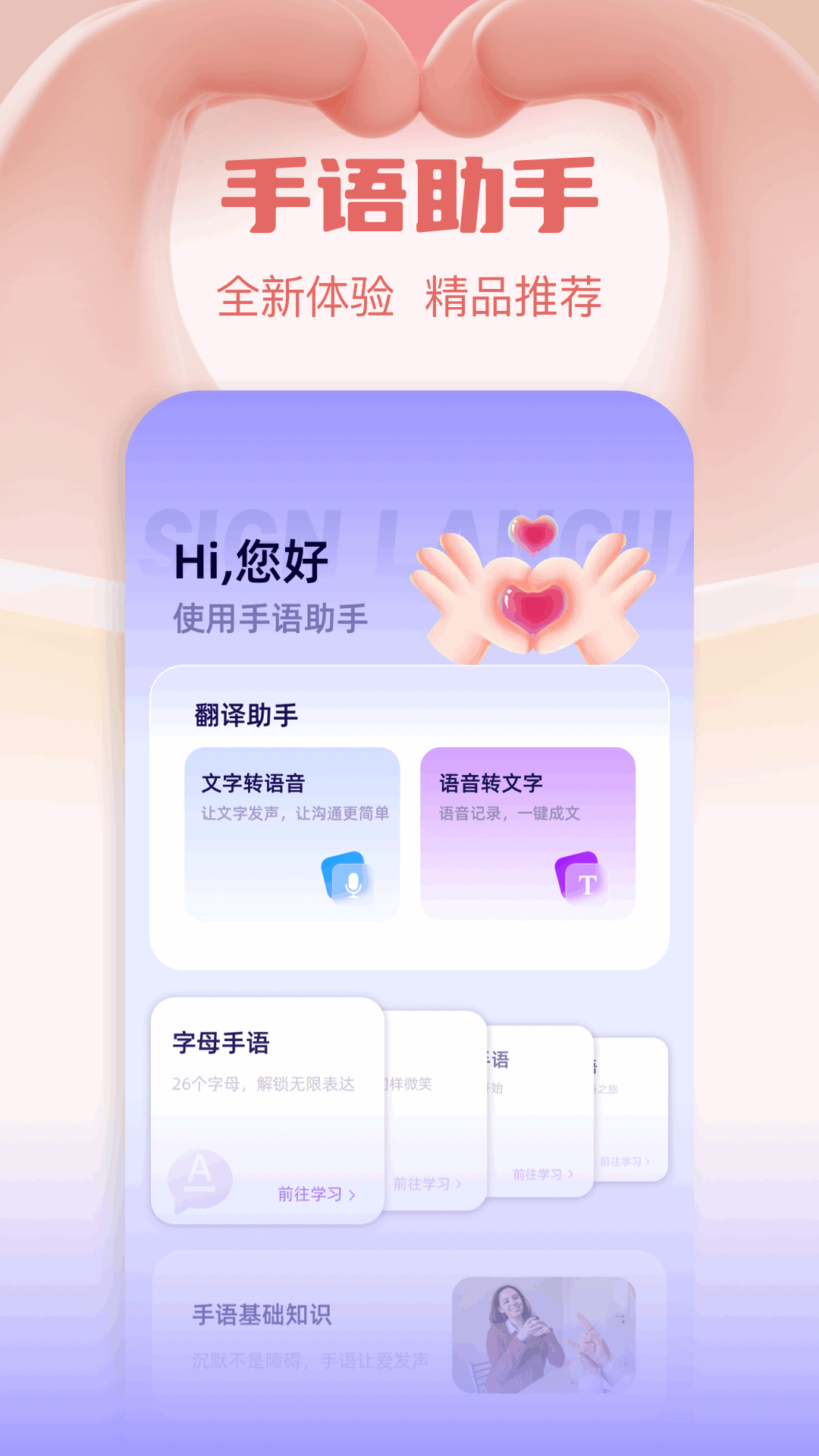 土豆potao截圖預(yù)覽