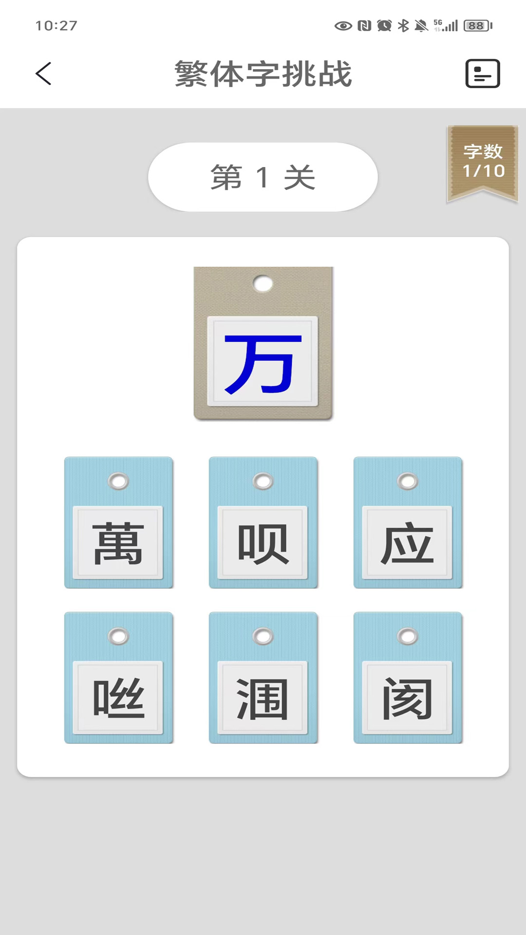应用截图2预览