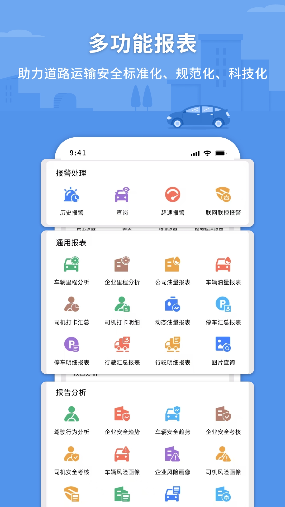 应用截图5预览