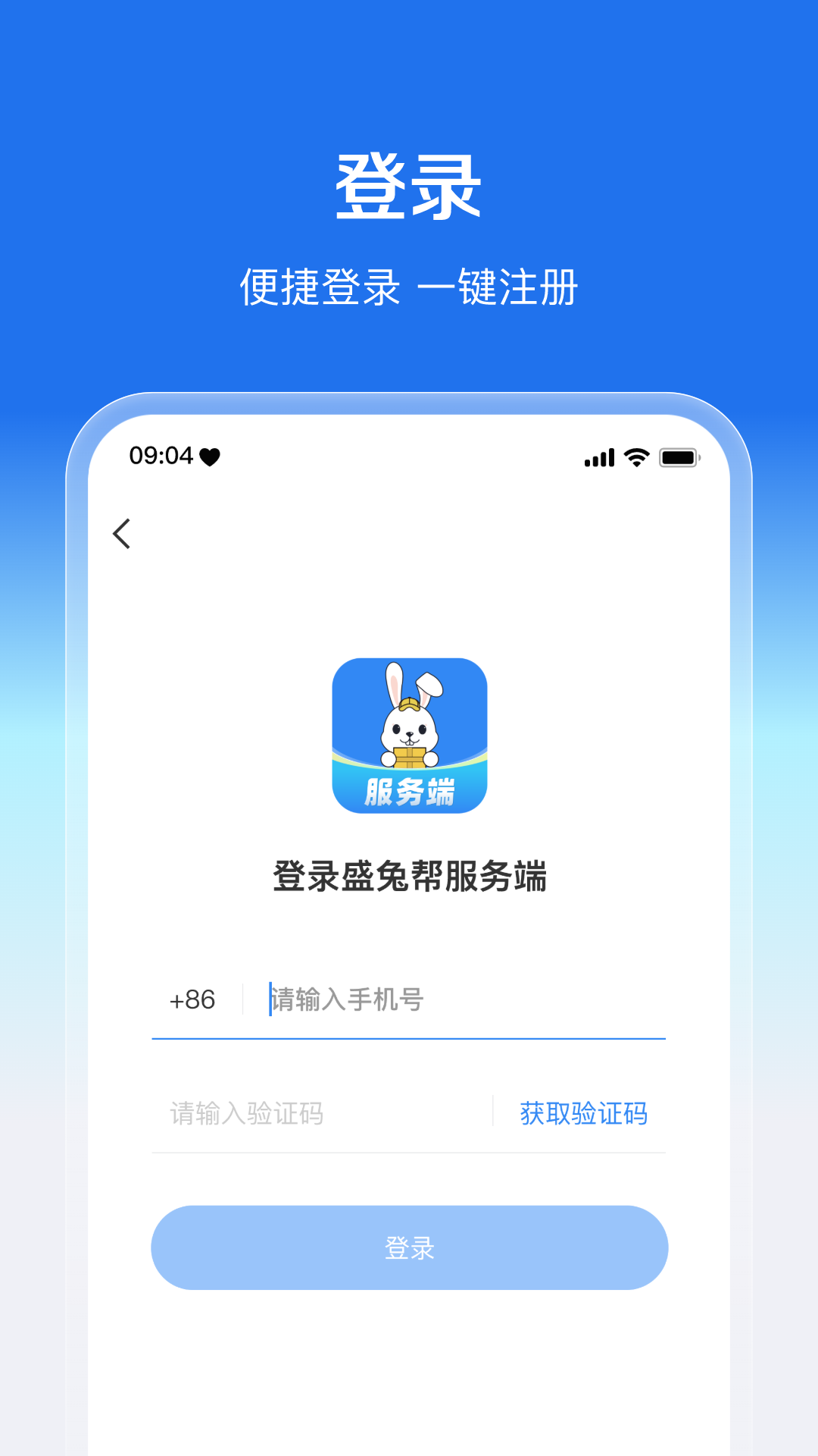 应用截图1预览