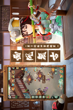 仙劍奇?zhèn)b傳：新的開始截圖