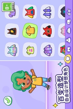 湯姆貓小鎮(zhèn)截圖