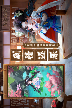 仙劍奇?zhèn)b傳：新的開始截圖