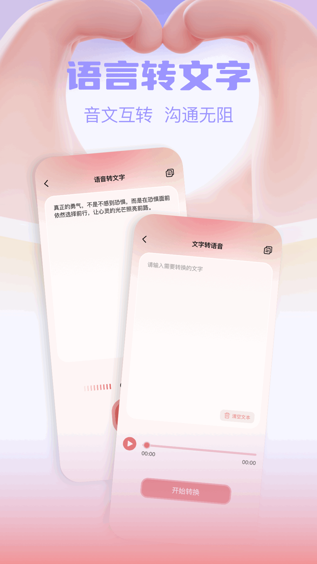 土豆potao截圖預(yù)覽