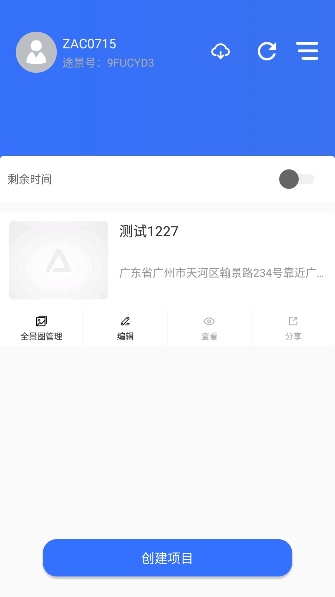 应用截图2预览