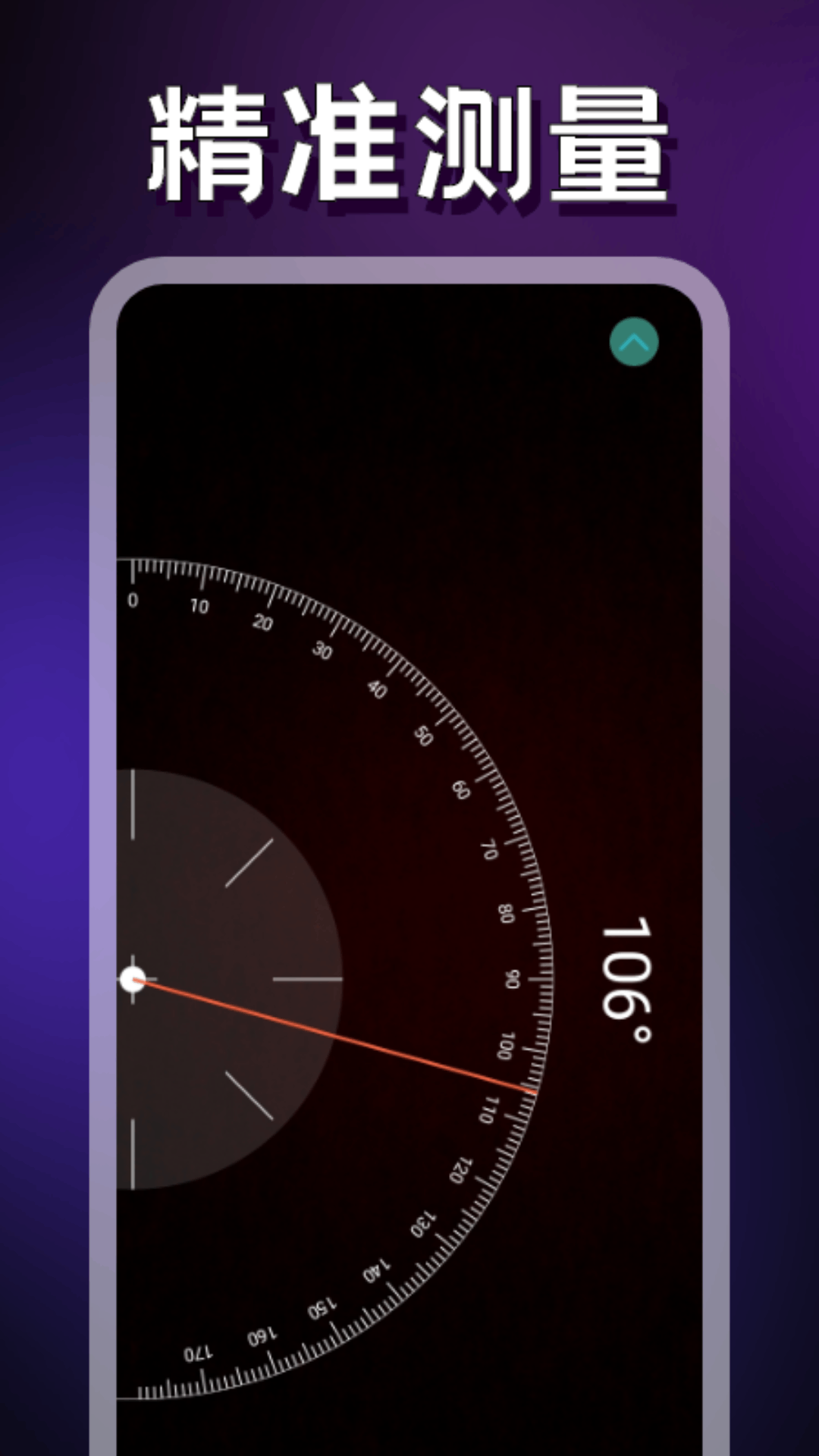 超級未來截圖預覽