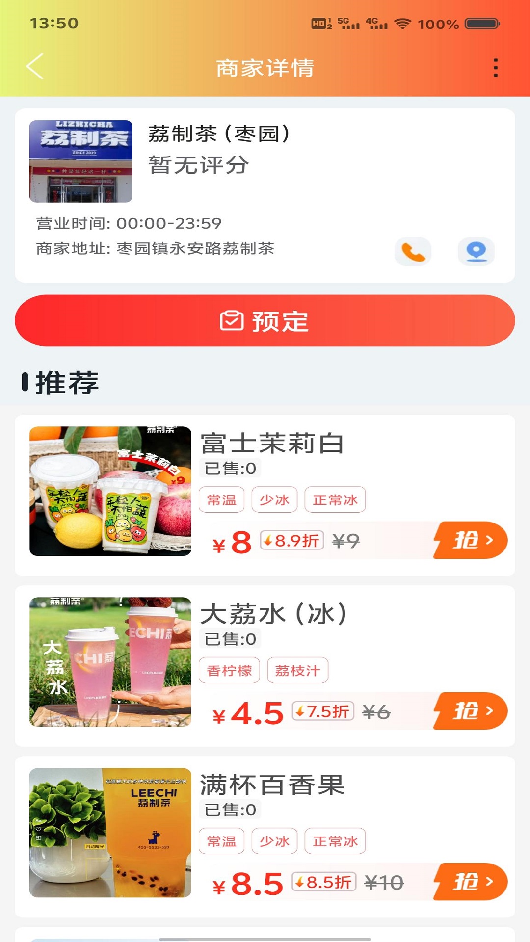 应用截图2预览