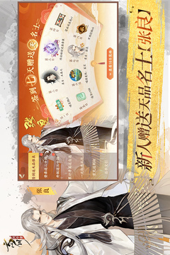 忘川風(fēng)華錄截圖