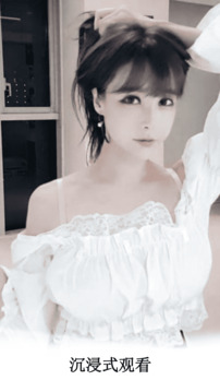 伊人視頻播放器截圖