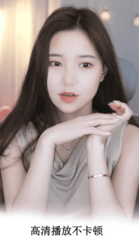 伊人視頻播放器截圖