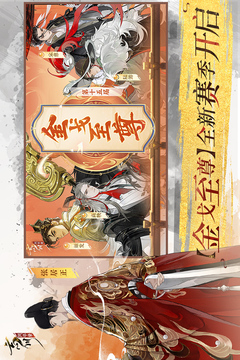 忘川風(fēng)華錄截圖