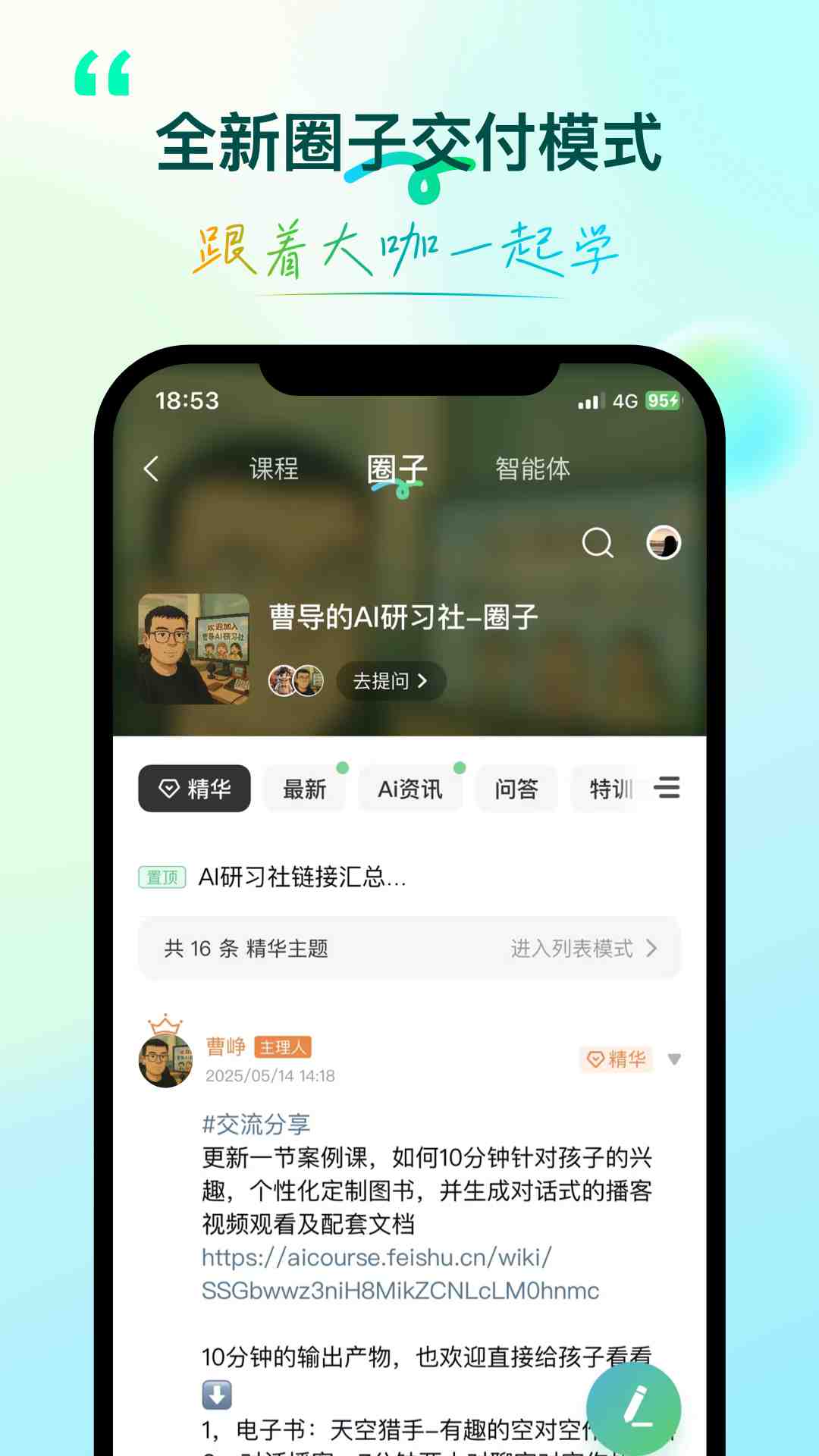 应用截图5预览