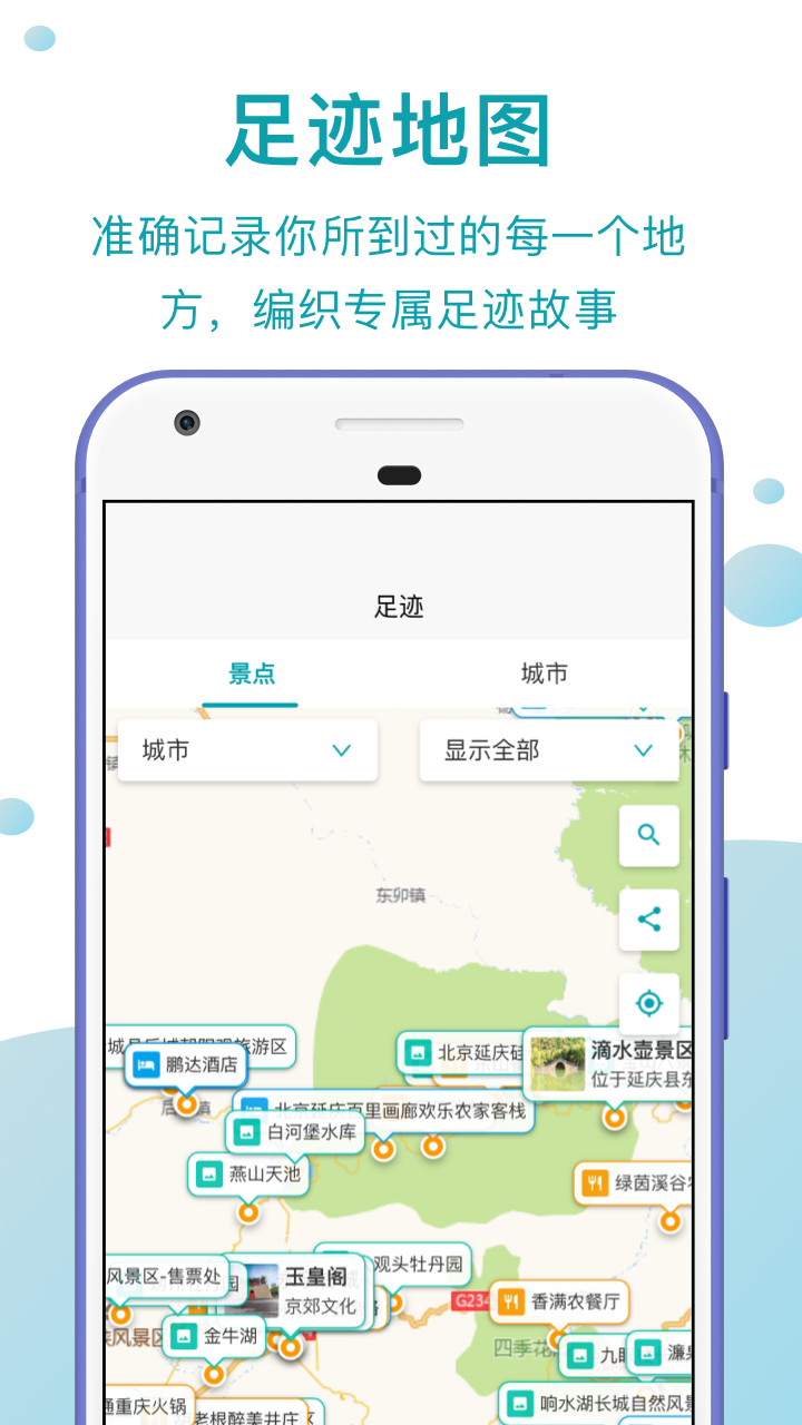 应用截图5预览
