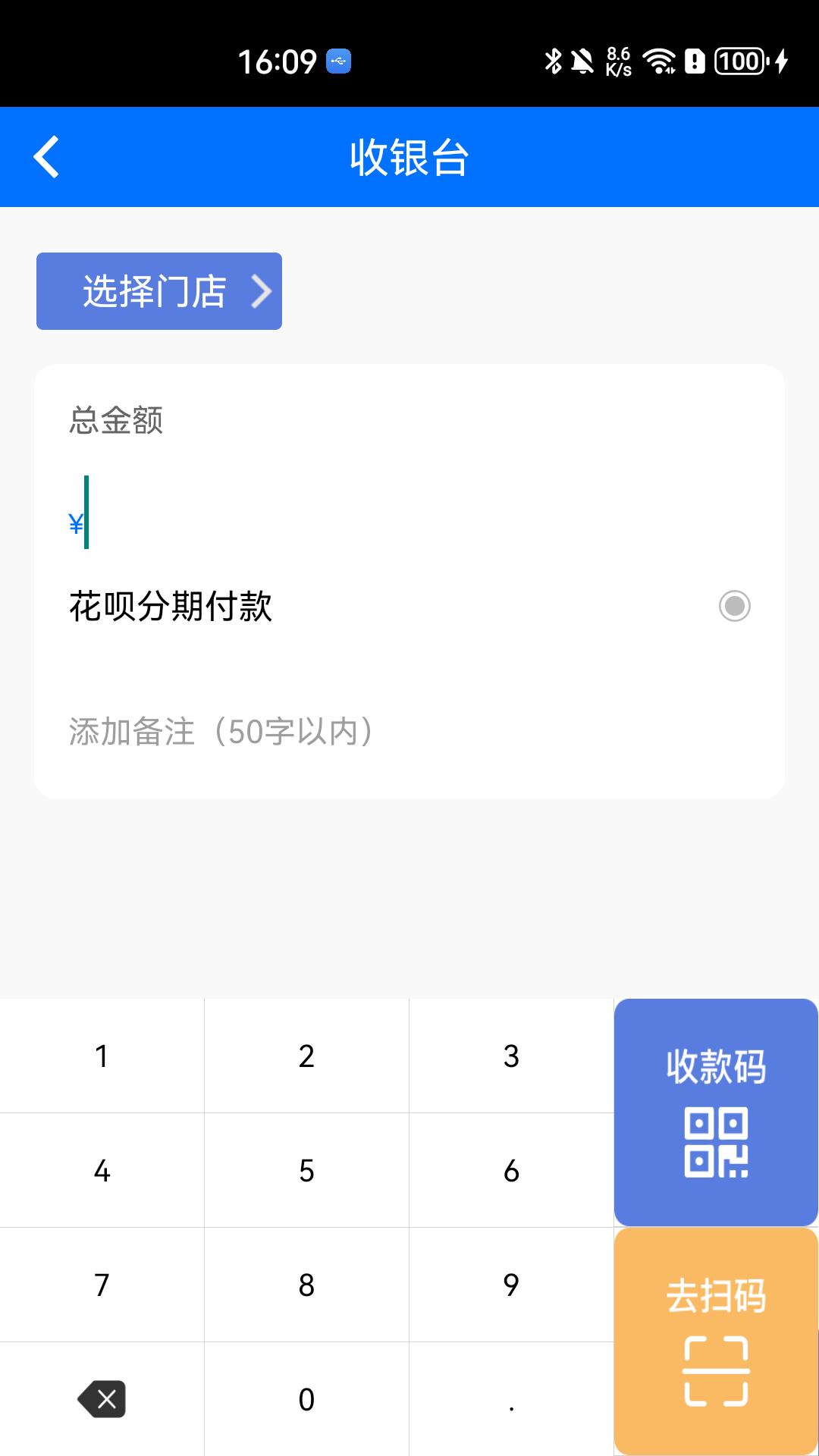 应用截图4预览