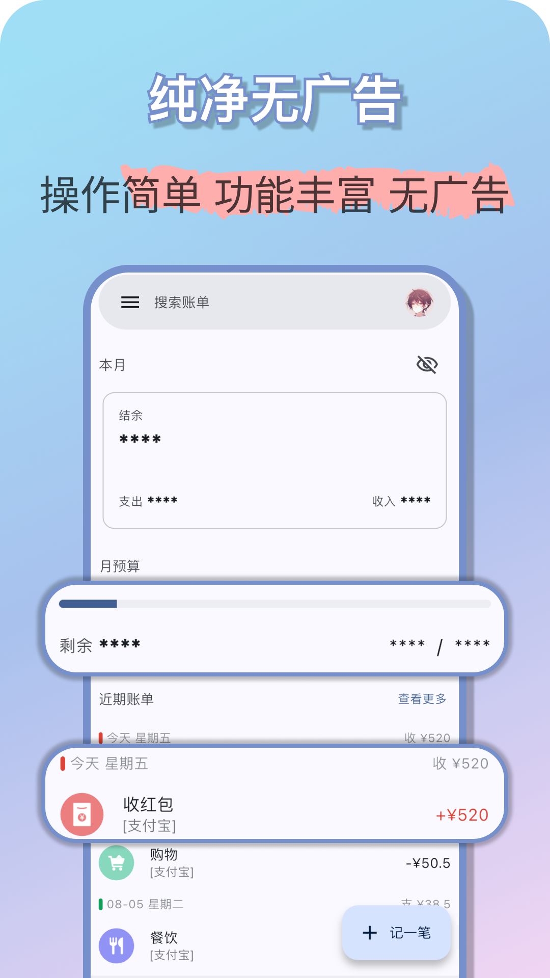 应用截图1预览