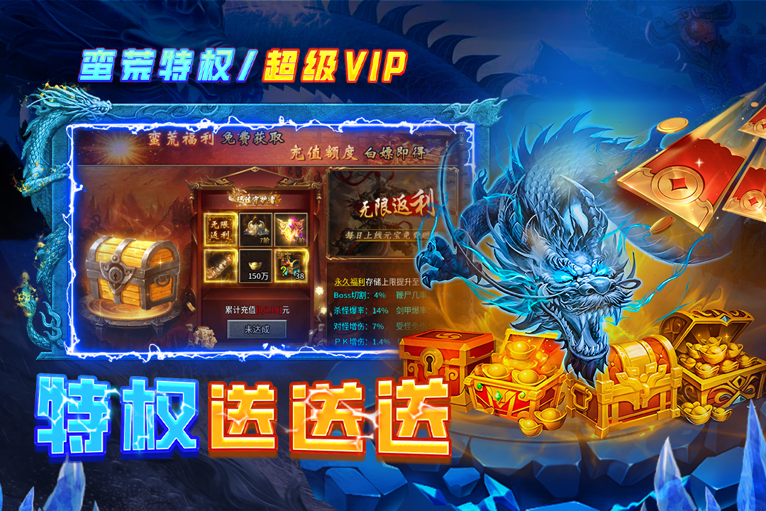 天神大戰(zhàn)截圖預(yù)覽