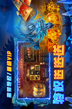 天神大戰(zhàn)截圖