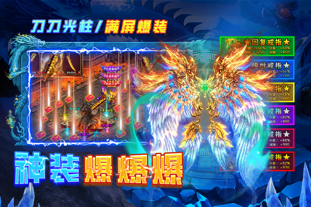 天神大戰(zhàn)截圖預(yù)覽