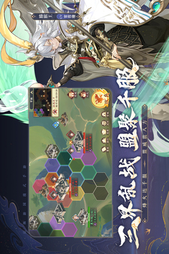 西游：笔绘西行截图