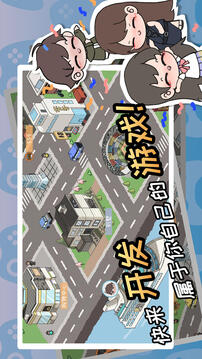 游戏开发者截图