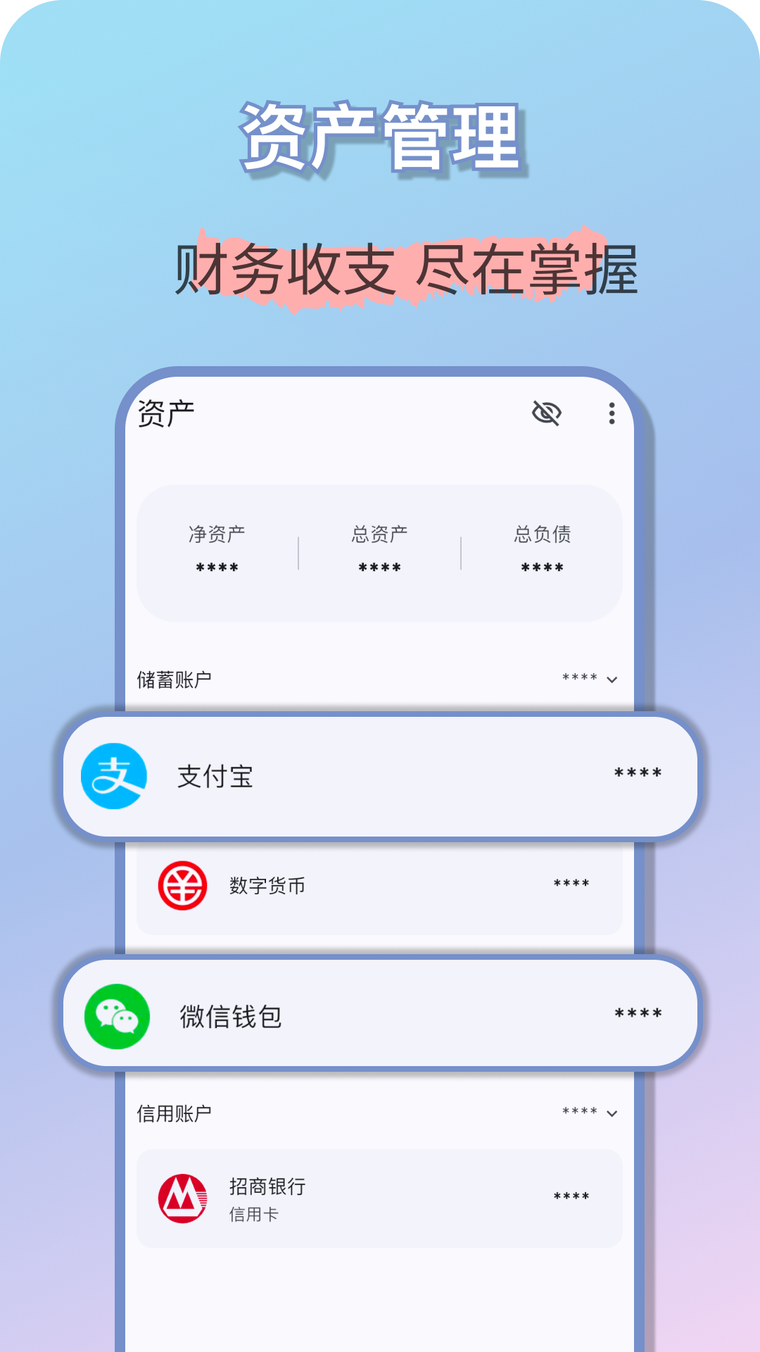 应用截图5预览