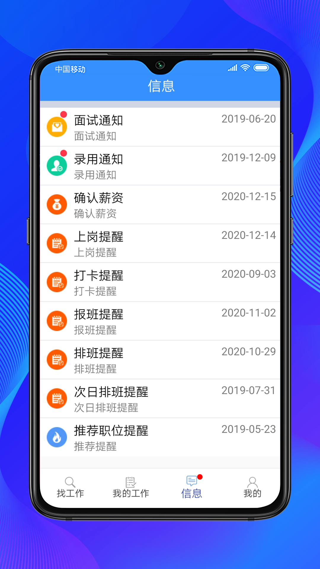 应用截图5预览